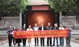 慶祝建黨100周年 | 政企結(jié)對(duì)共建之緬懷先烈，紅色教育基地參觀(guān)學(xué)習(xí)