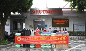 精藝股份 | 同心抗疫，愛(ài)心支援，助力一線(xiàn)戰(zhàn)“疫”