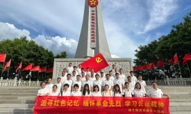 追尋紅色記憶，緬懷先輩偉績(jī)，弘揚(yáng)長(zhǎng)征精神 ——精藝股份赴瑞金黨建學(xué)習(xí)活動(dòng)